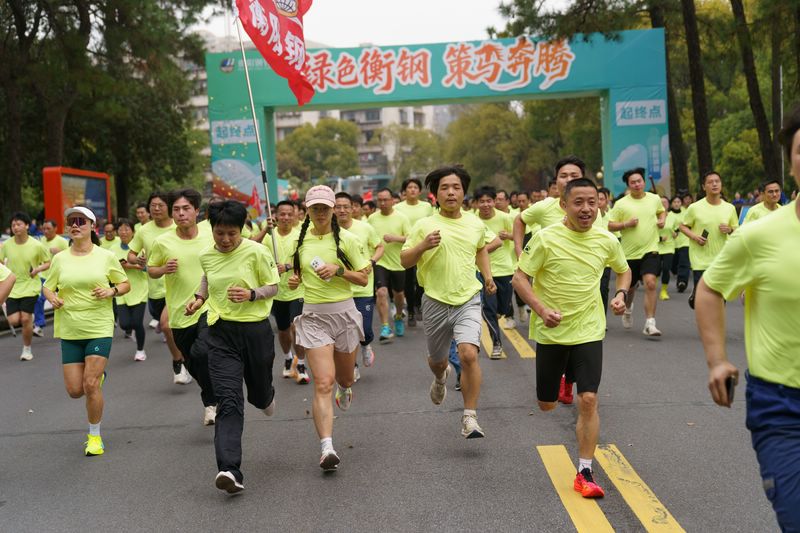 在“绿色衡钢”的风景线中策马奔腾