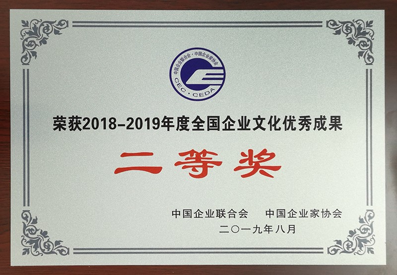 唯一钢管企业!衡钢企业文化获全国表彰