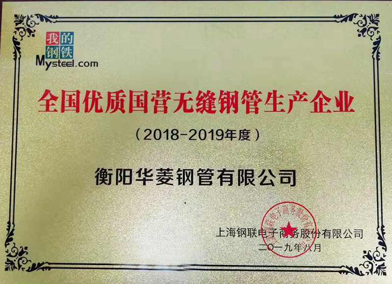 1566199662126036.png 荣誉.png