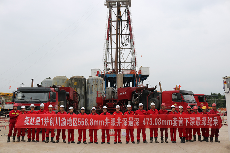 1571973455723930.jpg 下井.jpg