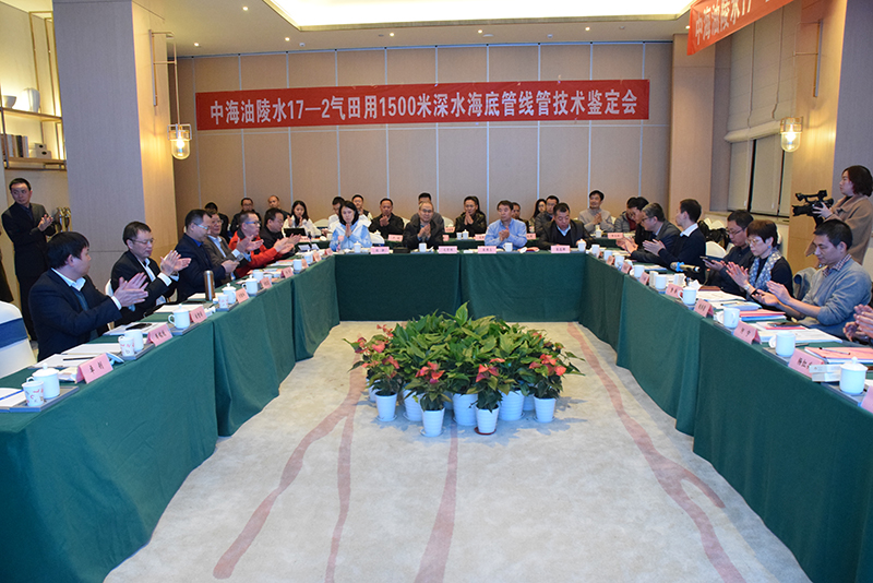 1575517700288038.jpg 产品鉴定会.jpg