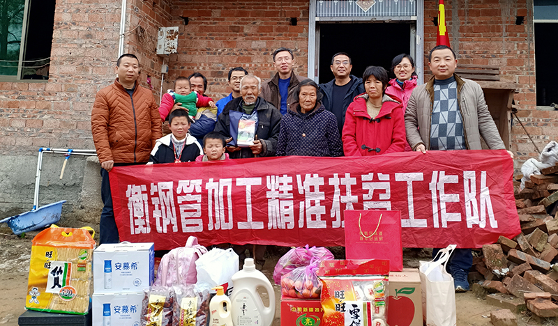 节前慰问送关怀 浓浓关爱暖人心