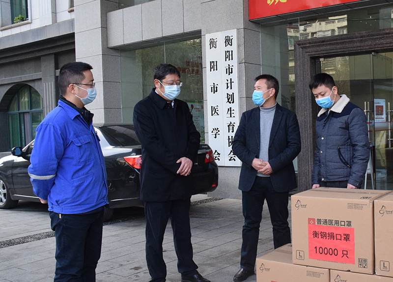 共担风雨:一线战疫有你们,后方支援有衡钢!