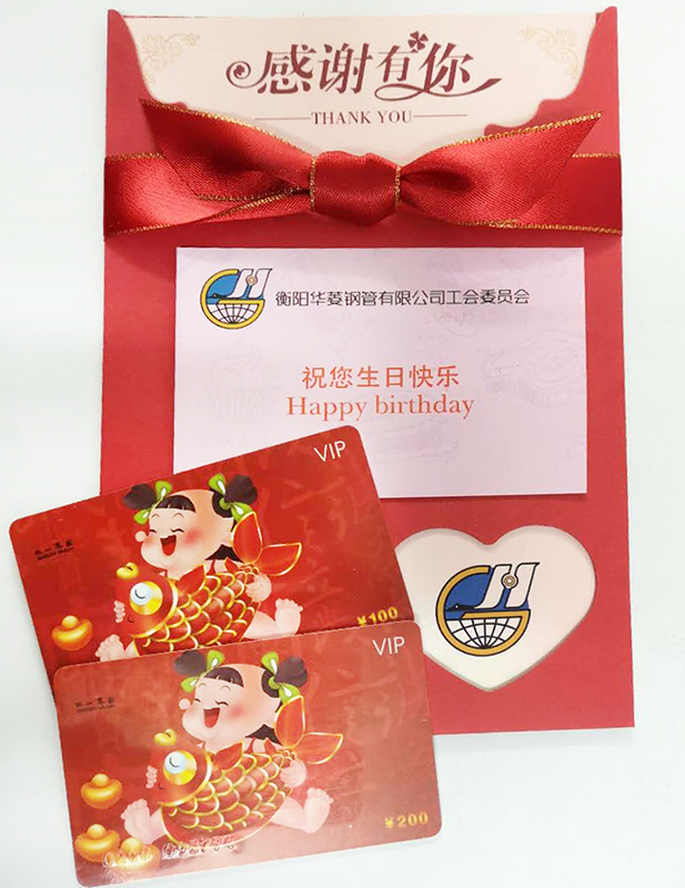 蛋糕券消费券“福利多” 晒惊喜表感谢“情意浓”