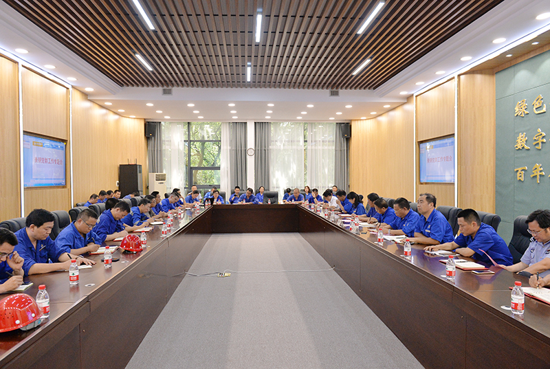 表彰先进鼓干劲 分析形势强信心