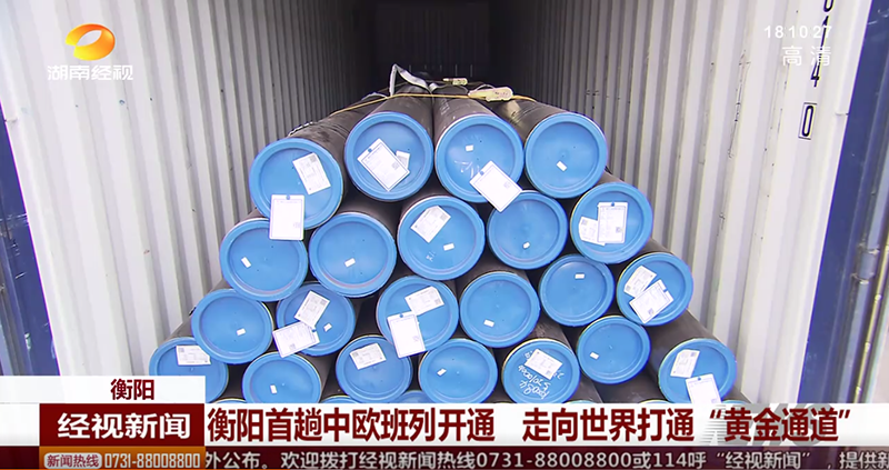 1602838904490693.png 湖南经视 (2).png