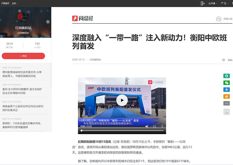 1602838940484918.png 网易.png