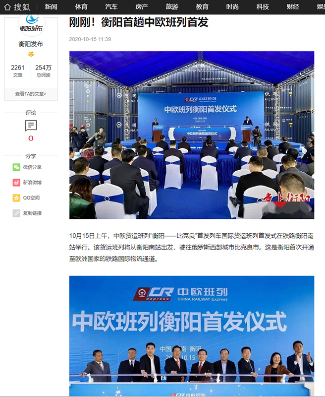 1602840092630183.png 搜狐网.png