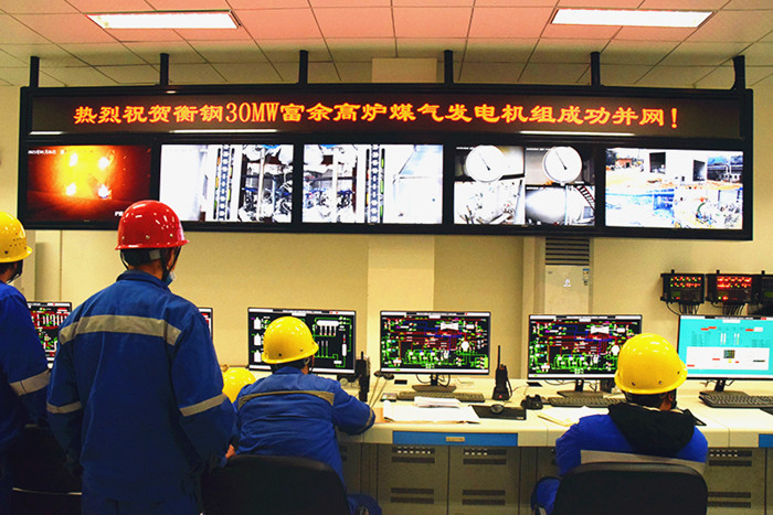 衡钢30MW富余高炉煤气发电机组成功并网