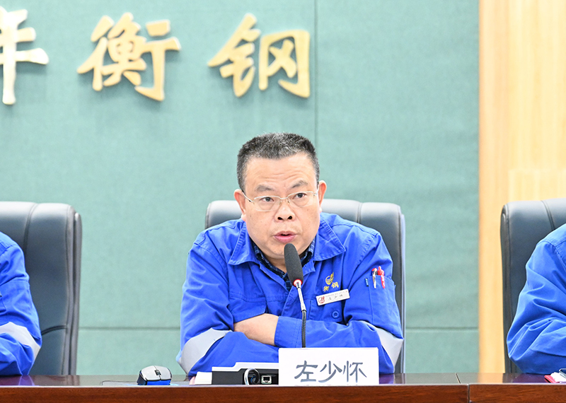 1637657791715142.jpg 左少怀.jpg